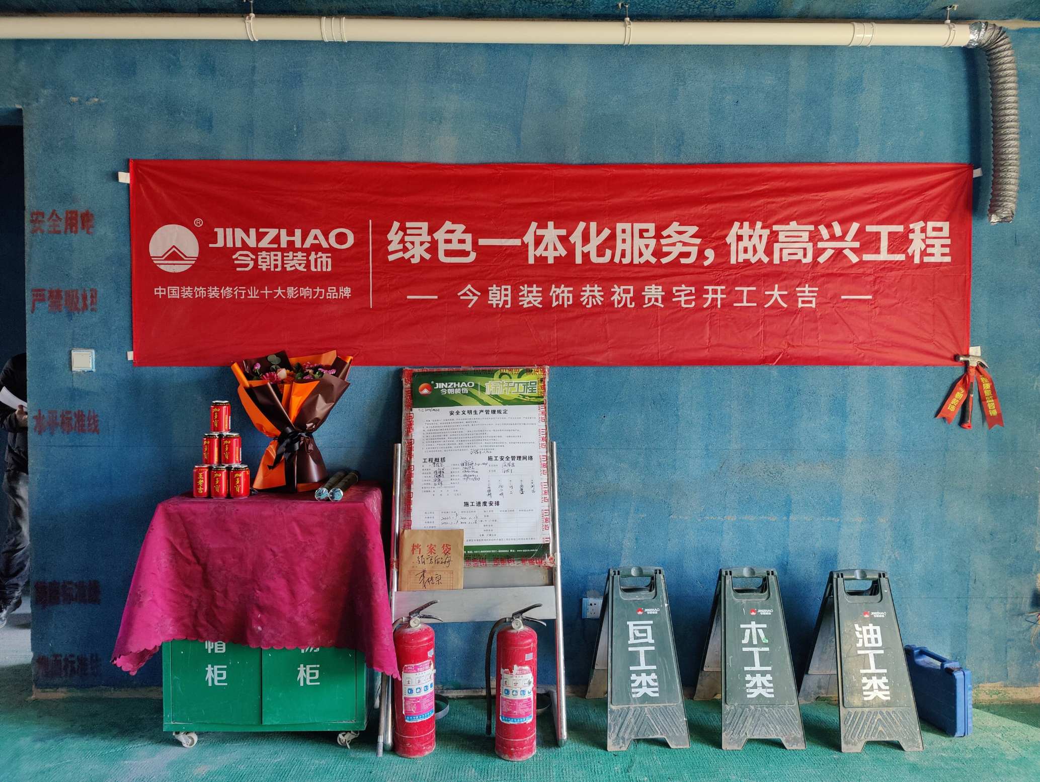 北京老房裝修在施工地_鉑宮后海130㎡